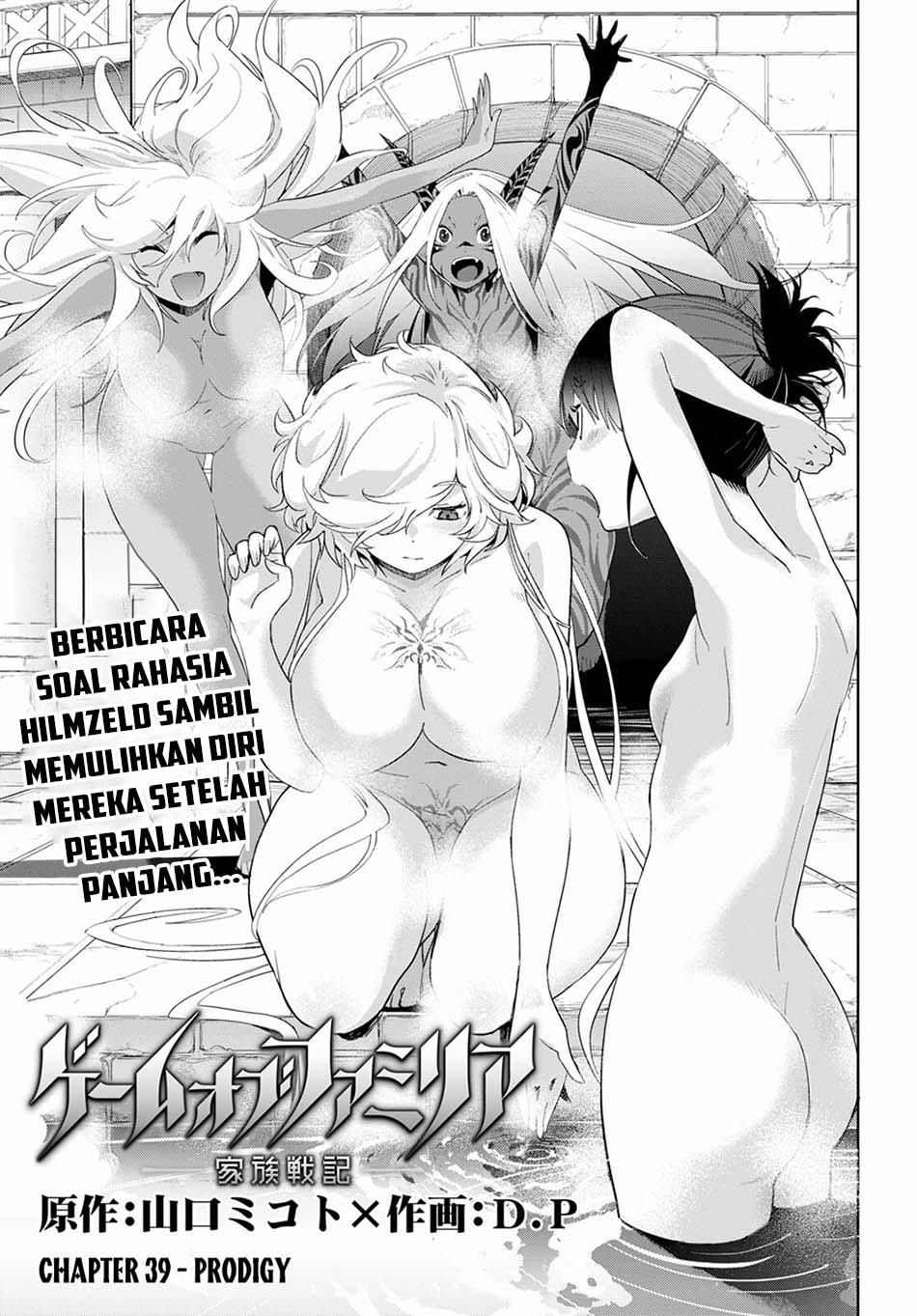 Game obu Familia – Family Senki Chapter 39 Gambar 6